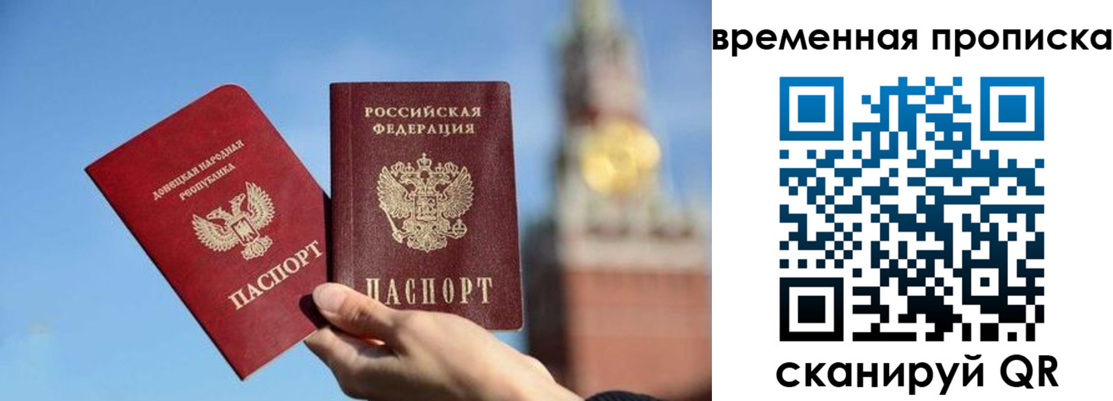 миграционный учет в Нюрбе
