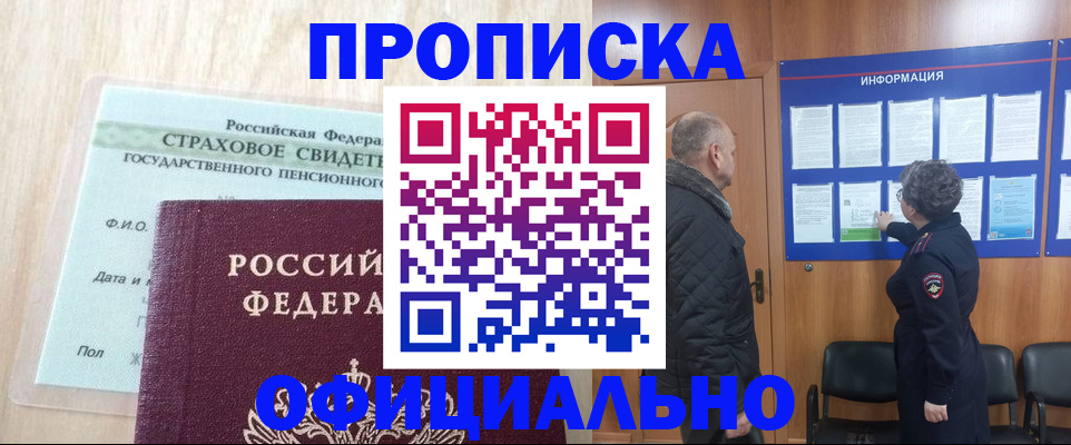 регистрация для школы в Нюрбе